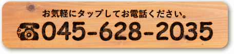 電話ボタン